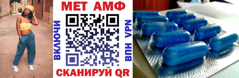 Амфетамин Premium  где купить наркотик  Барнаул 