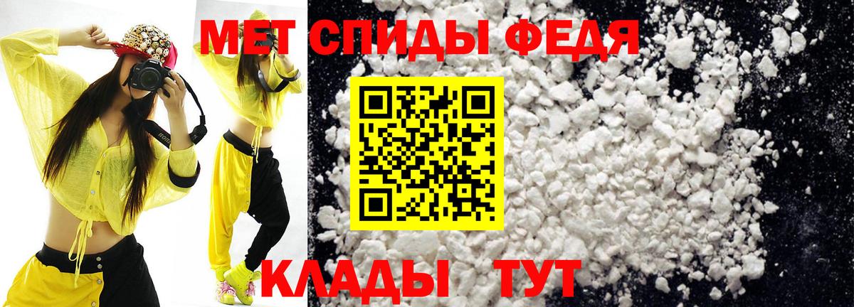 Барнаул  Вход с VPN  Molly  APVP  Лсд 25  Хэш  Кокаин  Меф  Бошки Шишки 