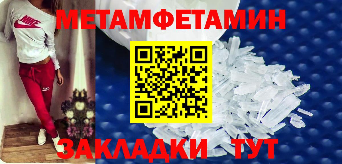 Барнаул  ОМГ ОМГ маркетплейс  АМФЕТАМИН  Вход с VPN  АМФ Premium 