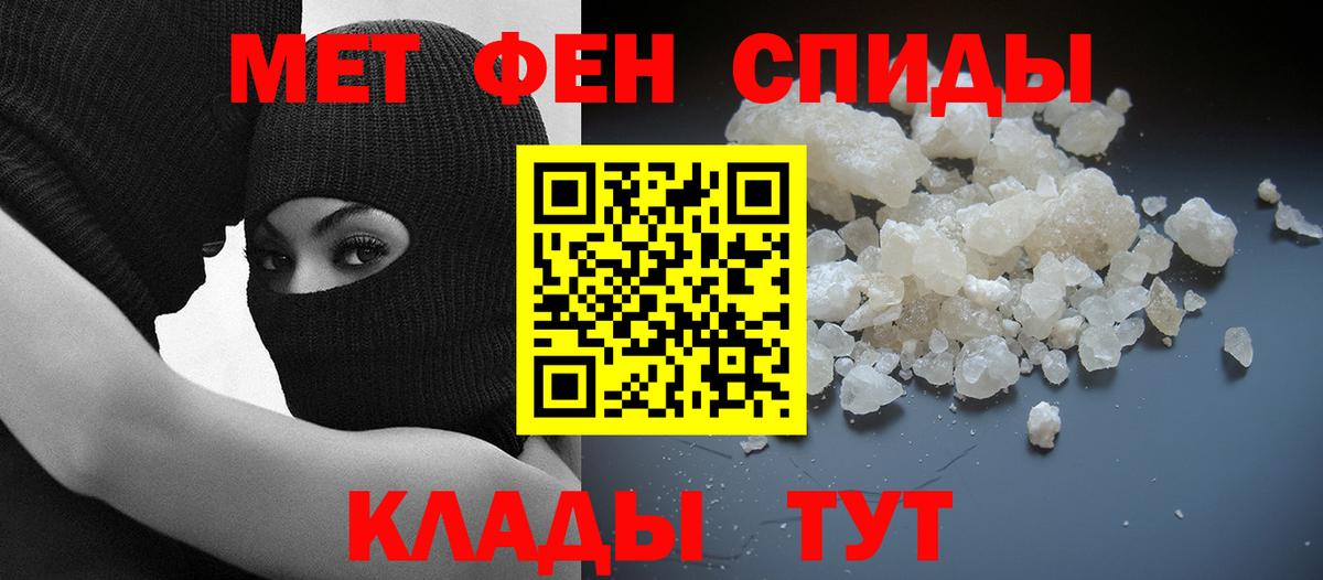 Amphetamine Premium Барнаул