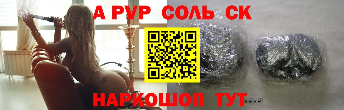 МЕТАДОН Барнаул
