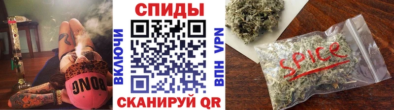 Бутират жидкий экстази  Барнаул 