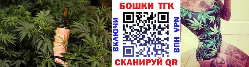Canna-Cookies марихуана  Барнаул 
