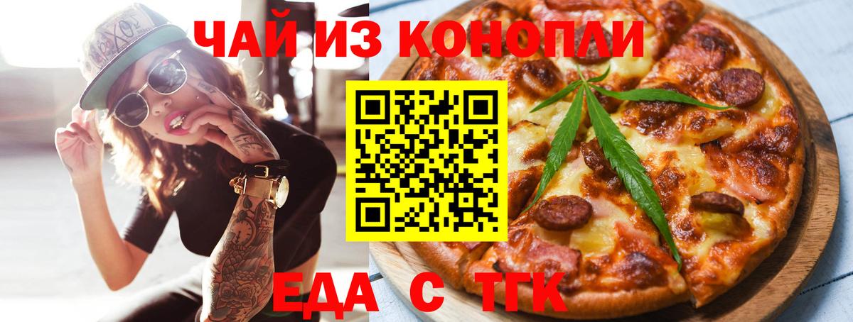 Cocaine  LSD-25  Меф МЯУ МЯУ кристаллы  Канабис  Гашиш  Барнаул  Вход с VPN  ГАШ 