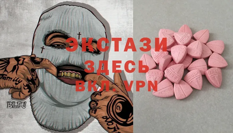 где купить   Барнаул  ссылка на мегу вход  Ecstasy TESLA 