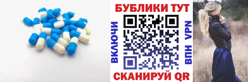 Ecstasy Дубай  MEGA зеркало  Барнаул 