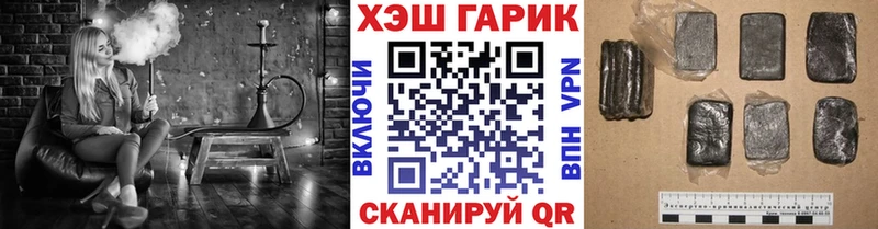 Гашиш VHQ Барнаул