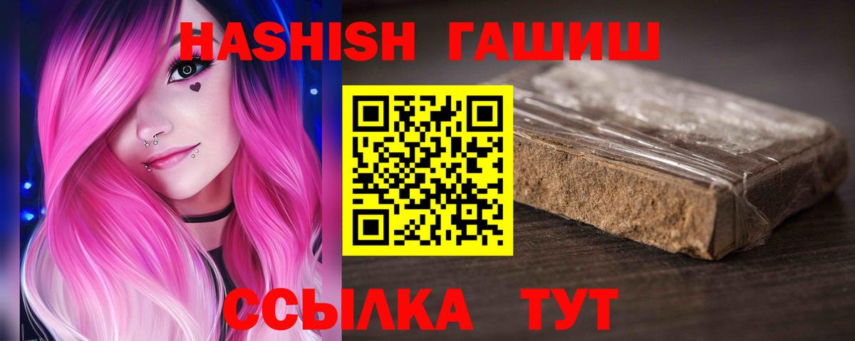 Псилоцибиновые грибы Барнаул