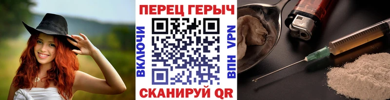 ГЕРОИН афганец  Барнаул 