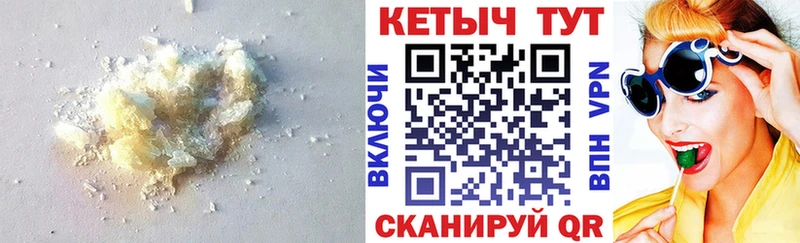 KRAKEN ссылка  Барнаул  Кетамин ketamine  купить  