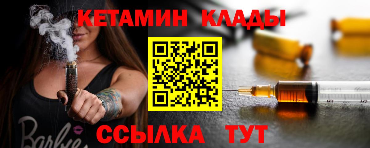 Амфетамин Барнаул