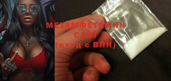 мефедрон мука Новозыбков