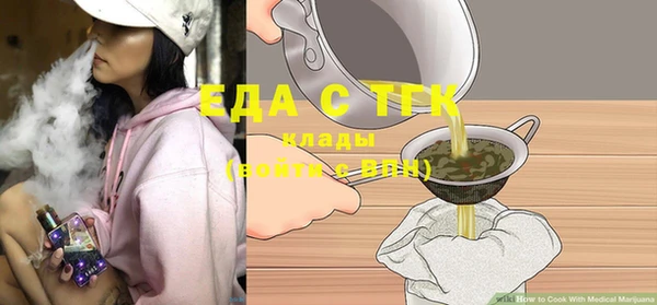мефедрон мука Новозыбков
