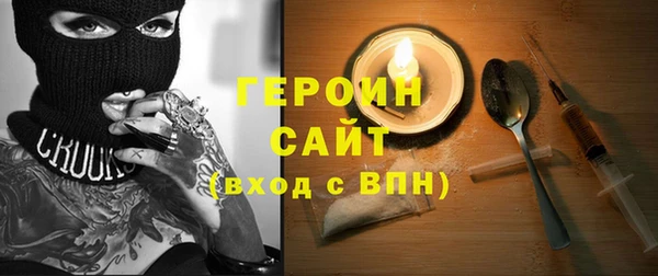 мефедрон мука Новозыбков