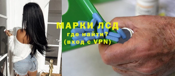мефедрон мука Новозыбков