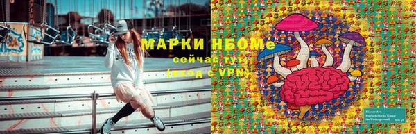 спайс Новокубанск