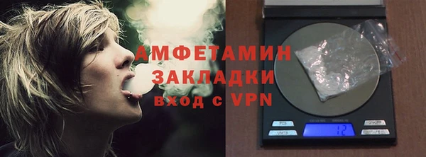мефедрон мука Новозыбков