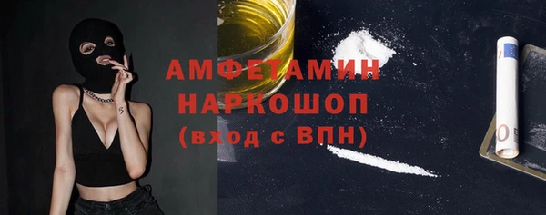 спайс Новокубанск