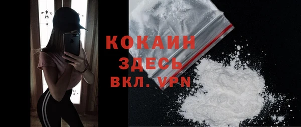 спайс Новокубанск