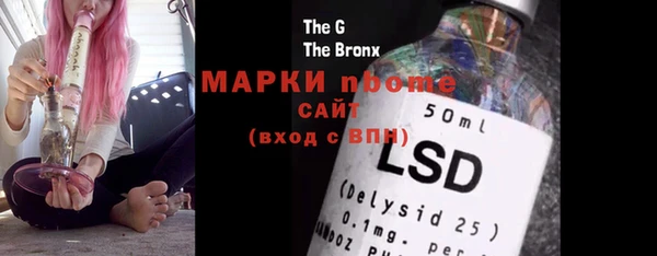 мефедрон мука Новозыбков