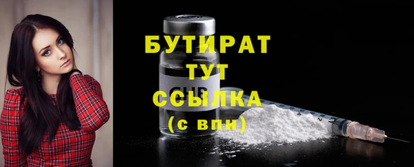 спайс Новокубанск