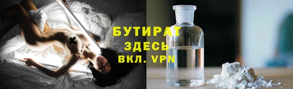 мефедрон мука Новозыбков