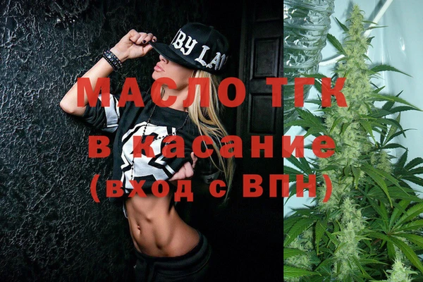 мефедрон мука Новозыбков