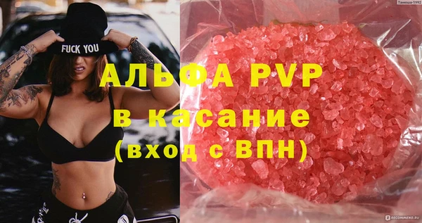 спайс Новокубанск