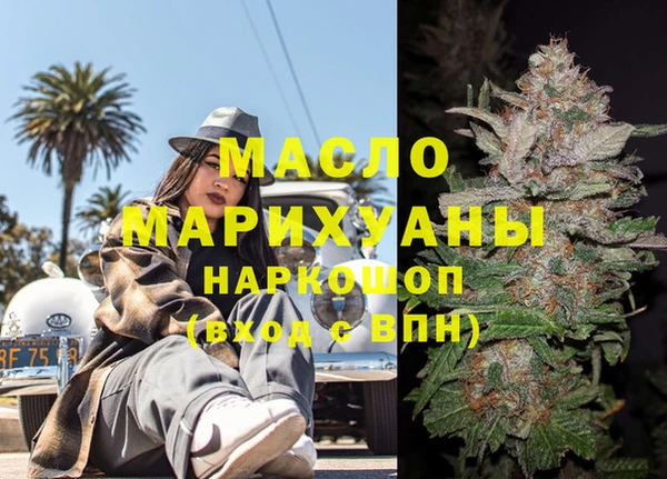 мефедрон VHQ Нефтекумск