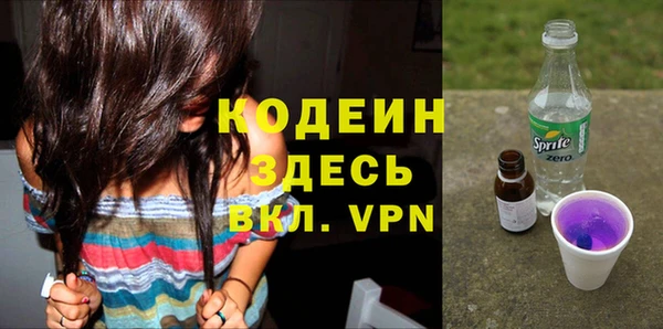 мефедрон мука Новозыбков