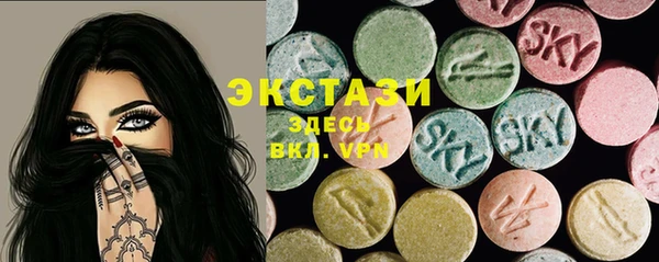 спайс Новокубанск