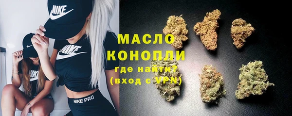 спайс Новокубанск
