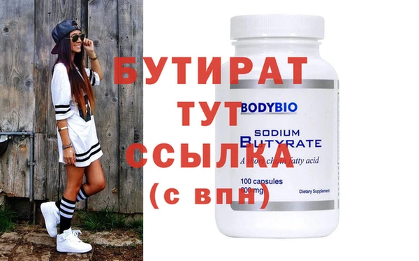 спайс Новокубанск