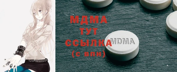 спайс Новокубанск