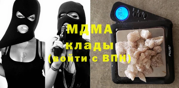 спайс Новокубанск