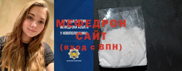 мефедрон мука Новозыбков