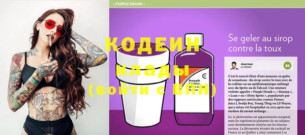 мефедрон мука Новозыбков