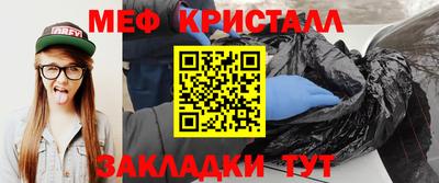 эйфоретик Абинск