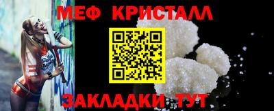 молекула духа Апшеронск