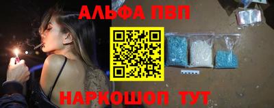 мдпв Апшеронск