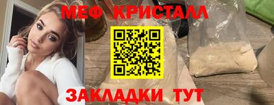 2c-b Апрелевка