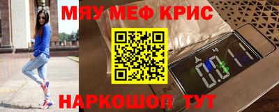 2c-b Апрелевка