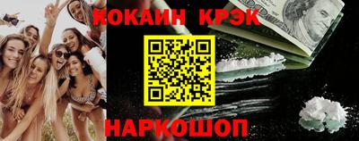 кокаин VHQ Апрелевка