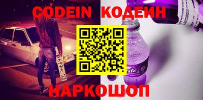 2c-b Апрелевка