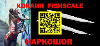 бутик Аргун