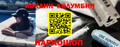 бутик Аргун
