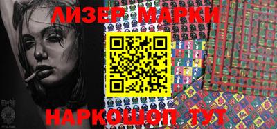 кокаин VHQ Апрелевка