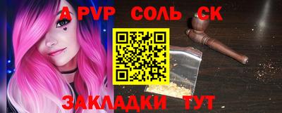 мдпв Апшеронск