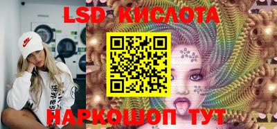 2c-b Апрелевка