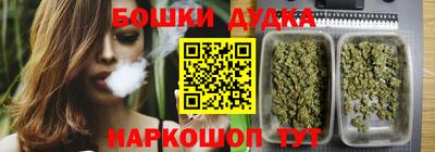 бутик Аргун